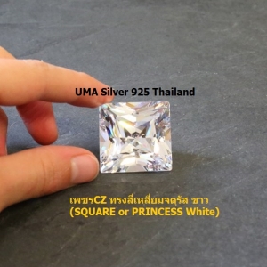 เพชรCZ 6A ทรงสี่เหลี่ยมจตุรัส ขาว (SQUARE or PRINCESS White)