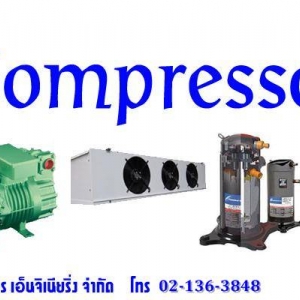 Compressor