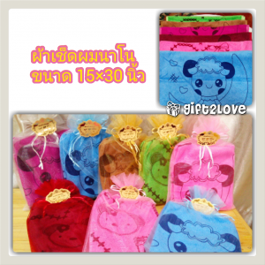 ผ้าเช็ดผมนาโน