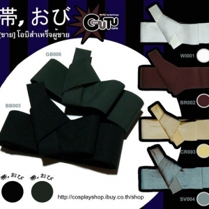 โอบิ สำเร็จชาย