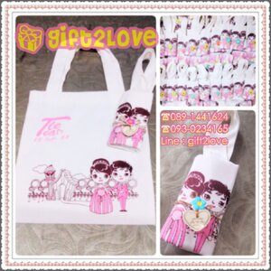 กระเป๋าแบบต่างๆ (ผ้าดิบ,ผ้าสปันบอนด์)