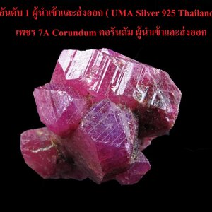 เพชรCorundum 7A คอรันดัม ทรงกลม (ROUND)