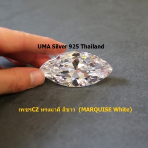 เพชรCZ 6A ทรงมาคี สีขาว (MARQUISE White)