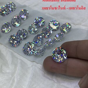 Moissanite Diamond - เพชรโมซาไนท์ - เพชรโมอีส