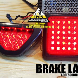 BRAKE LAMP ไฟเบรค กระพริบ LED