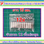 12x เสารองแบบเหลี่ยม ยาว 15 มม. + 12x สกรู M3