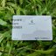 บัตรคีย์การ์ด HID แบบบาง0.8 mm