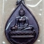 เหรียญหยดน้ำ รุ่นกฐินสามัคคีวัดป่าธรรมอุทยาน ประจำปี พ.ศ.๒๕๕๘ หลวงพ่อกล้วย บ้านสำราญ จ.ขอนแก่น