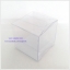กล่องคัพเค้ก มาการอง 3.8 x 3.8 x 3.8 cm