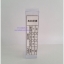 กล่องใส่ขวด-ปากกา-เครื่องสำอางค์-น้ำมันมวย ขนาด 2 x 2 x 8.6 cm