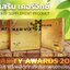 เคอร์วิกซ์ kervix