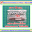 12x เสารองแบบเหลี่ยม ยาว 10 มม. + 12x สกรู M3