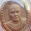 พระผงดวงเศรษฐี รุ่นมนต์เศรษฐี หลวงปู่หมุน ฐิตสีโล ออกวัดป่าสามัคคีธรรม เลี่ยมกันน้ำพร้อมใช้