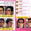 รีวิวเหล่งเอี๊ยงExtra Review Ling Yang Jiao