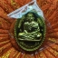 เหรียญหลวงปู่พระมหาโส กัสสโป รุ่น99 ดีเลิศ ปี 57 เนื้อทองระฆัง สวยเดิม