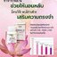(โปรโมชั่น ลด15%) อภัยบี กลีบบัวแดง ชนิดแคปซูล อภัยภูเบศร