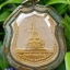 พระผงหลวงพ่อโสธร ปี 2544 เลี่ยมเงินกันน้ำพร้อมใช้