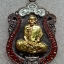 เหรียญเสมาหัวเสือทรัพย์นาคา หลวงปู่หลิน สำนักสงฆ์บ่อศิลาหงษ์ทอง หน้ากากทองพร้อมกล่อง สวยเดิม สายเหนียวเมืองมุกดาหาร
