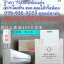 คีย์แท็ก40 แอมป์ Switch Energy Saving 40 Aเต้าประหยัดไฟ สวิทซ์ตัดไฟในห้องพัก40แอมป์