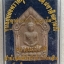 พระขุนแผนพรายกุมาร มนต์มหาจินดามณี พรายมณีโชติ พิมพ์ใหญ่ หลวงปู่ญาท่านเขียน ป่าช้าบ้านโนนสิม จ.อุบลฯ องค์ที่2