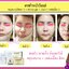 รีวิวทำหน้า V-Chef ทุบหน้าวีเชฟ