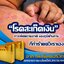 เคอร์วิกซ์ kervix