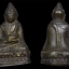 พระกริ่งปืนเที่ยง รุ่นแรก วัดทองนพคุณ ปี 2463 หลวงปู่เผือก วัดทองนพคุณจัดสร้าง หลวงปู่ศุข วัดปากคลองมะขามเฒ่าเป็นเจ้าพิธีเททองหล่อ