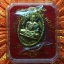 เหรียญหลวงปู่พระมหาโส กัสสโป รุ่น99 ดีเลิศ ปี 57 เนื้อทองระฆัง สวยเดิม