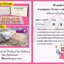 รีวิวเหล่งเอี๊ยงExtra Review Ling Yang Jiao