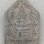 ขุนแผนมะรุมมะตุ้ม รุมรัก หลวงพ่อสาย ปาโมกโข ฝังตะกรุดเงิน ขอได้สารพัดนึก มหาเสน่ห์รุนแรง