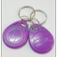 KCM 002 พวงกุณแจ 125 Khz บัตร Keycard Keytag