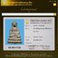 พระกริ่ง เจ้าคุณผล (พระสุนทรศีลสมาจาร) วัดหนัง รุ่น 1 พิมพ์ใหญ่ ปี 2498 ก้นตะไบ อุดชันโรง พร้อมบัตรสมาคม
