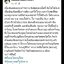 เหรียญเสมาพระคู่ชีวิต หลวงปู่หนูอินทร์ กิตฺติสาโร เนื้อเงินผสมมวลสาร (ซีลเดิม ลุ้นเลข) มาแรงอันดับ1