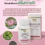 (โปรโมชั่น ลด15%) อภัยบี กลีบบัวแดง ชนิดแคปซูล อภัยภูเบศร