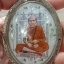 ล๊อกเก๊ตหลวงปู่หมุน ฐิตสีโล ปี2543 พระอาจารย์ซ้งจัดสร้าง หลวงปู่หมุนเสก พิมพ์จัมโบ้ เลี่ยมเงินงานสั่งทำพร้อมใช้