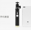 Xiaomi Yi Bluetooth Remote and Selfie Stick