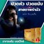 เคอร์วิกซ์ kervix