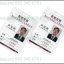 บัตรคีย์การ์ด มายแฟร์ Mifare PCM 13