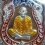 เหรียญหลวงพ่อคูณ ปริสุทโธ รุ่นประทานพร เนื้อนวะโลหะ หน้ากากเงินลงยา เลี่ยมเงินแท้ลงยา เหรียญสวยนิยม