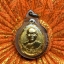 เหรียญเสือ-วัว หลวงพ่อสมชาย วัดเขาสุกิม จ.จันทบุรี ปี40 กะหลั่ยทอง