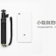 Xiaomi Yi Bluetooth Remote and Selfie Stick