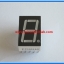 1x LED 7 SEGMENT 1 DIGIT RED Color Common Cathode 0.56 INCH