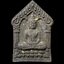 ขุนแผนพรายกุมาร รุ่นฉลองศาลาการเปรียญ วัดคลองน้ำแดง อ.ปลวกแดง จ.ระยอง ผสมผงพรายกุมาร