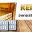 เคอร์วิกซ์ kervix