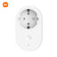 Mi Smart Plug (Wifi) Global เต้าเสียบปลั๊กอัจฉริยะ ประกันศูนย์ไทย 1 ปี