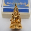 พระสมเด็จองค์ปฐม รุ่น 3 พระราชพรหมยาน วีระ ถาวโร (หลวงพ่อฤาษีลิงดำ) วัดจันทาราม (วัดท่าซุง) จ.อุทัยธานี พุทธาภิเษก ปี 2535 กะไหล่เดิม โค๊ดยันต์นะ จมูกโด่ง กล่องเดิม พระสภาพสวยแชมป์ พร้อมใบประกาศรางวัลที่ 3