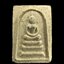 สมเด็จคะแนนพิมพ์เล็ก วัดบางขขุนพรหม กทม. เนื้อมวลสารพระสมเด็จเก่า พร้อมซองเดิมจากวัด