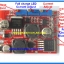 1x LM2596 LM2577 สเตปอัพ สเตปดาวน์ (บัค บูสท์) แบบควบคุมแรงดันและกระแส CC CV