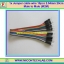1x จั๊มเปอร์ปลายผู้ผู้ (M2M) 10 เส้น 20 ซม. (Jumper)
