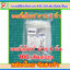 1x เคเบิ้ลไทร์ สีขาว ยาว 4 นิ้ว 100 เส้น (Cable Ties)
